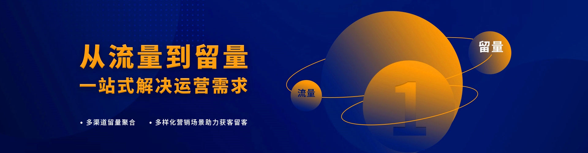 南宁百度代理开户