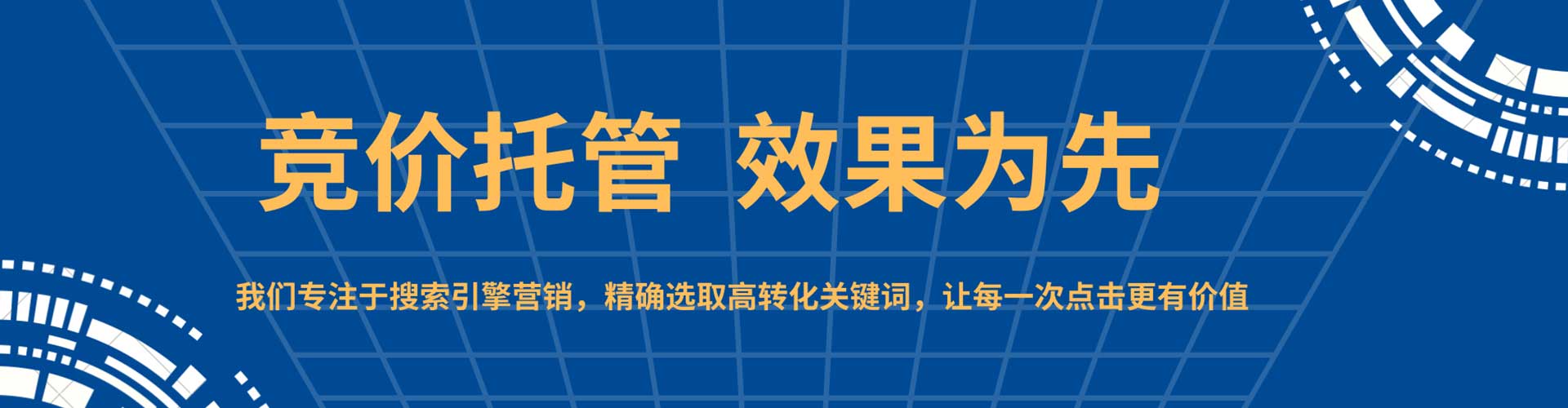 南宁百度推广