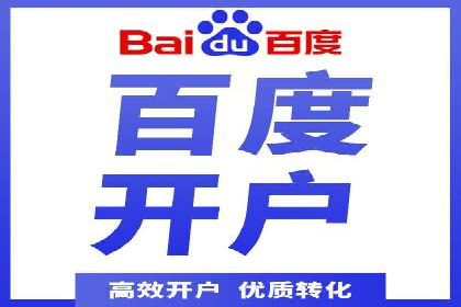 百度信息流广告的创意与效果：一则成功案例解析